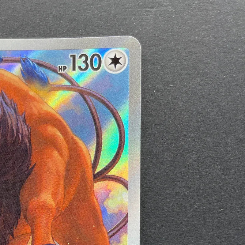 Tauros AR 094/083 Pokemon card Ninja Spinner M4 (1.NM)