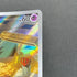 Espurr AR 087/080 Pokemon card Nihil Zero M3 (1.NM)