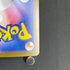 Espurr AR 087/080 Pokemon card Nihil Zero M3 (1.NM)
