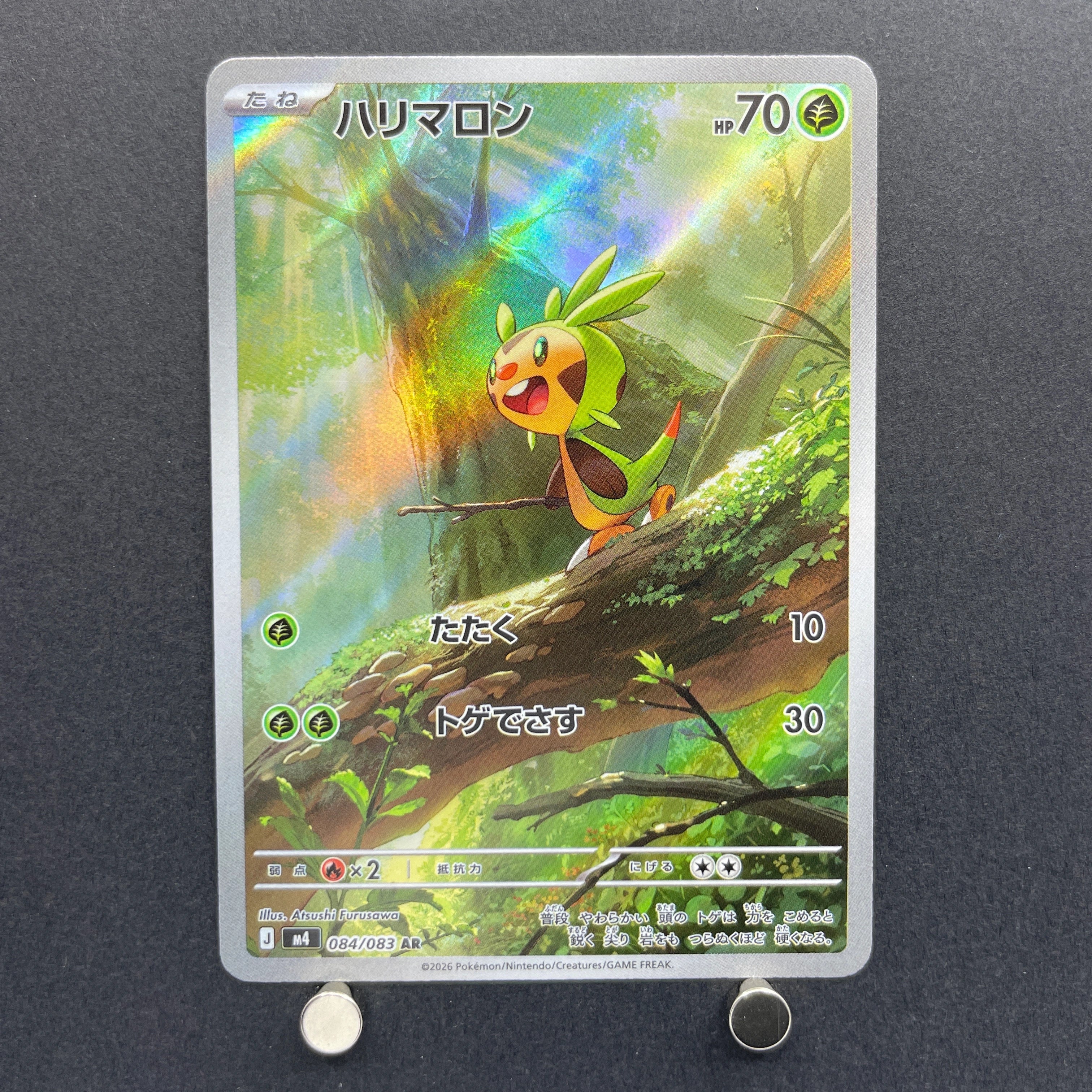 Chespin AR 084/083 Pokemon card Ninja Spinner M4 (1.NM)