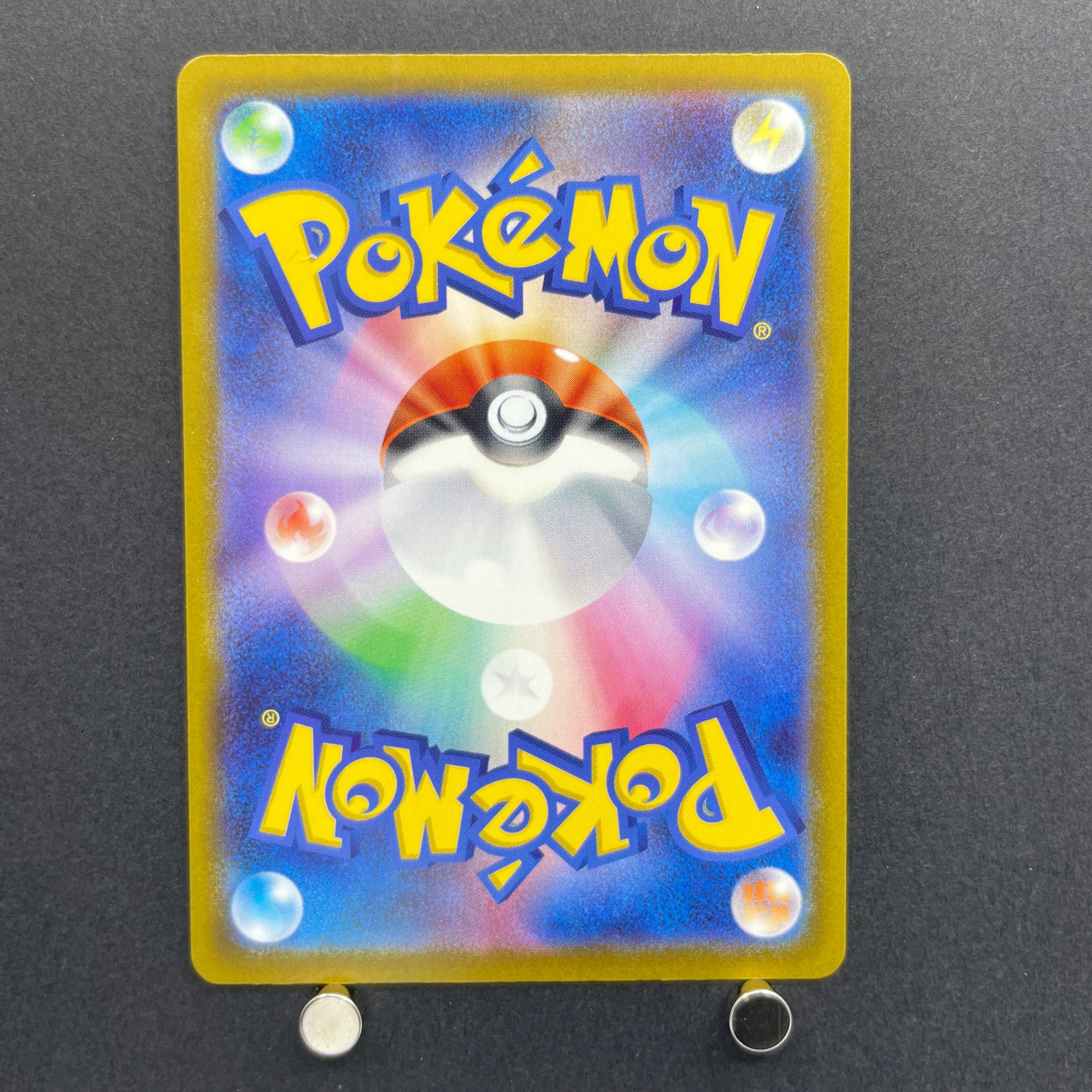 Chespin AR 084/083 Pokemon card Ninja Spinner M4 (1.NM)