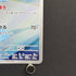Dewgong AR 084/080 Pokemon card Inferno X M2 (1.NM)