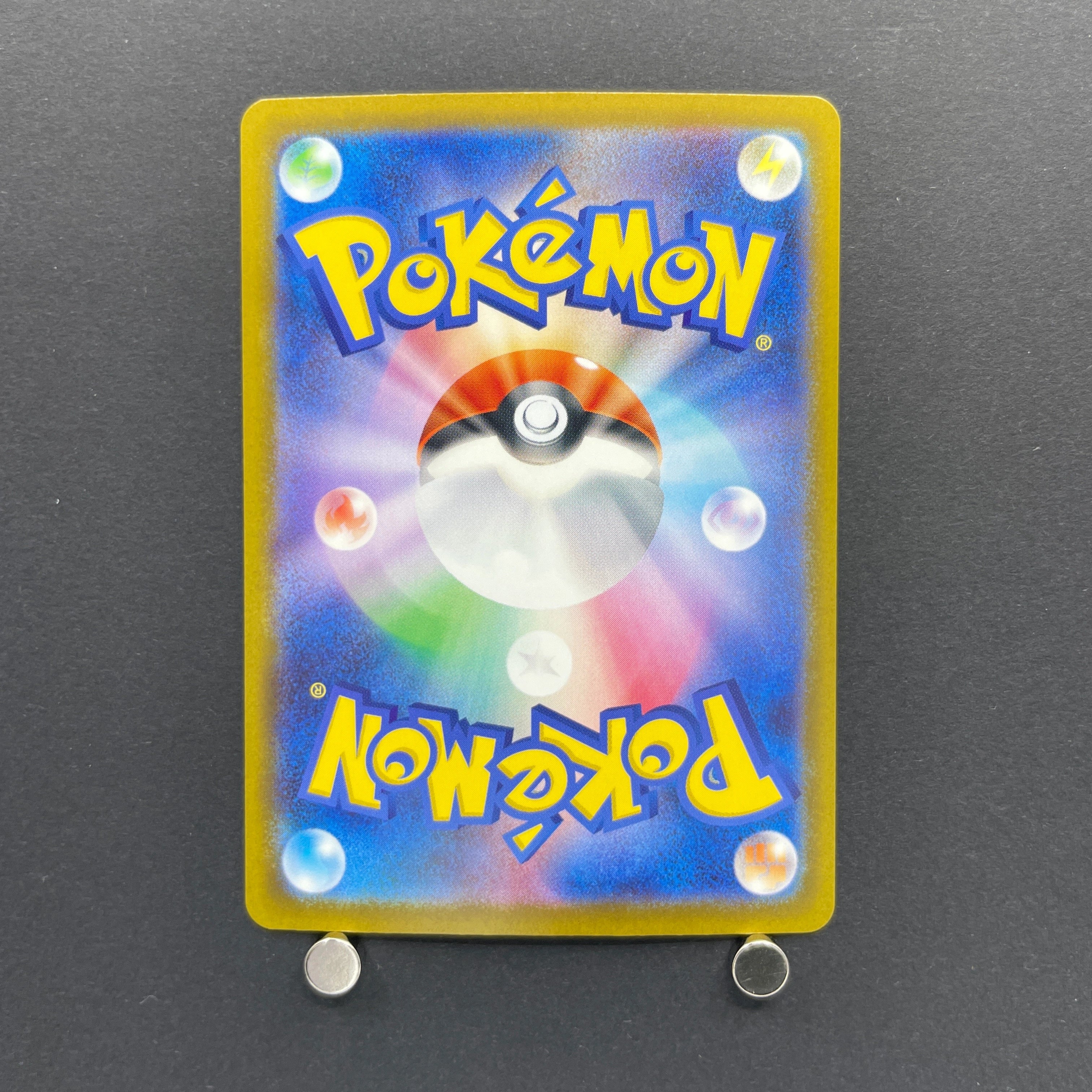 Dreepy AR 211/193 Pokemon card Mega Dream ex M2a (1.NM)