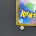 Dreepy AR 211/193 Pokemon card Mega Dream ex M2a (1.NM)