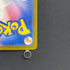 Dreepy AR 211/193 Pokemon card Mega Dream ex M2a (1.NM)
