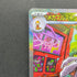 Mega Scrafty ex SAR 241/193 Pokemon card Mega Dream ex M2a (1.NM)