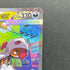 Mega Scrafty ex SAR 241/193 Pokemon card Mega Dream ex M2a (1.NM)