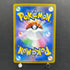 Mega Scrafty ex SAR 241/193 Pokemon card Mega Dream ex M2a (1.NM)