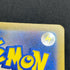 Mega Scrafty ex SAR 241/193 Pokemon card Mega Dream ex M2a (1.NM)