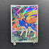 Zacian AR 087/080 Pokemon card Inferno X M2 (2.LP)