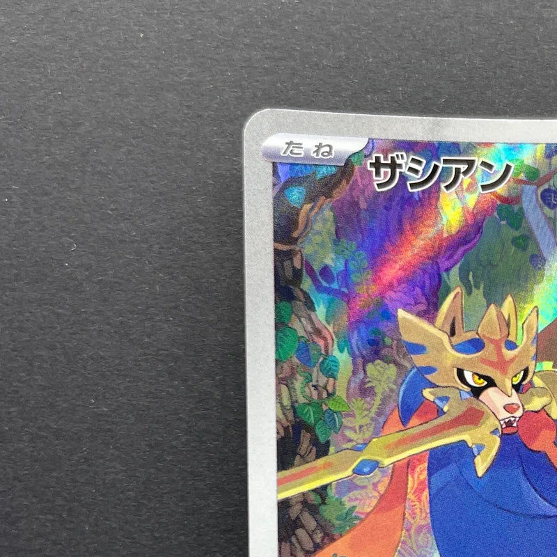 Zacian AR 087/080 Pokemon card Inferno X M2 (2.LP)