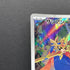 Zacian AR 087/080 Pokemon card Inferno X M2 (2.LP)