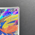 Zacian AR 087/080 Pokemon card Inferno X M2 (2.LP)