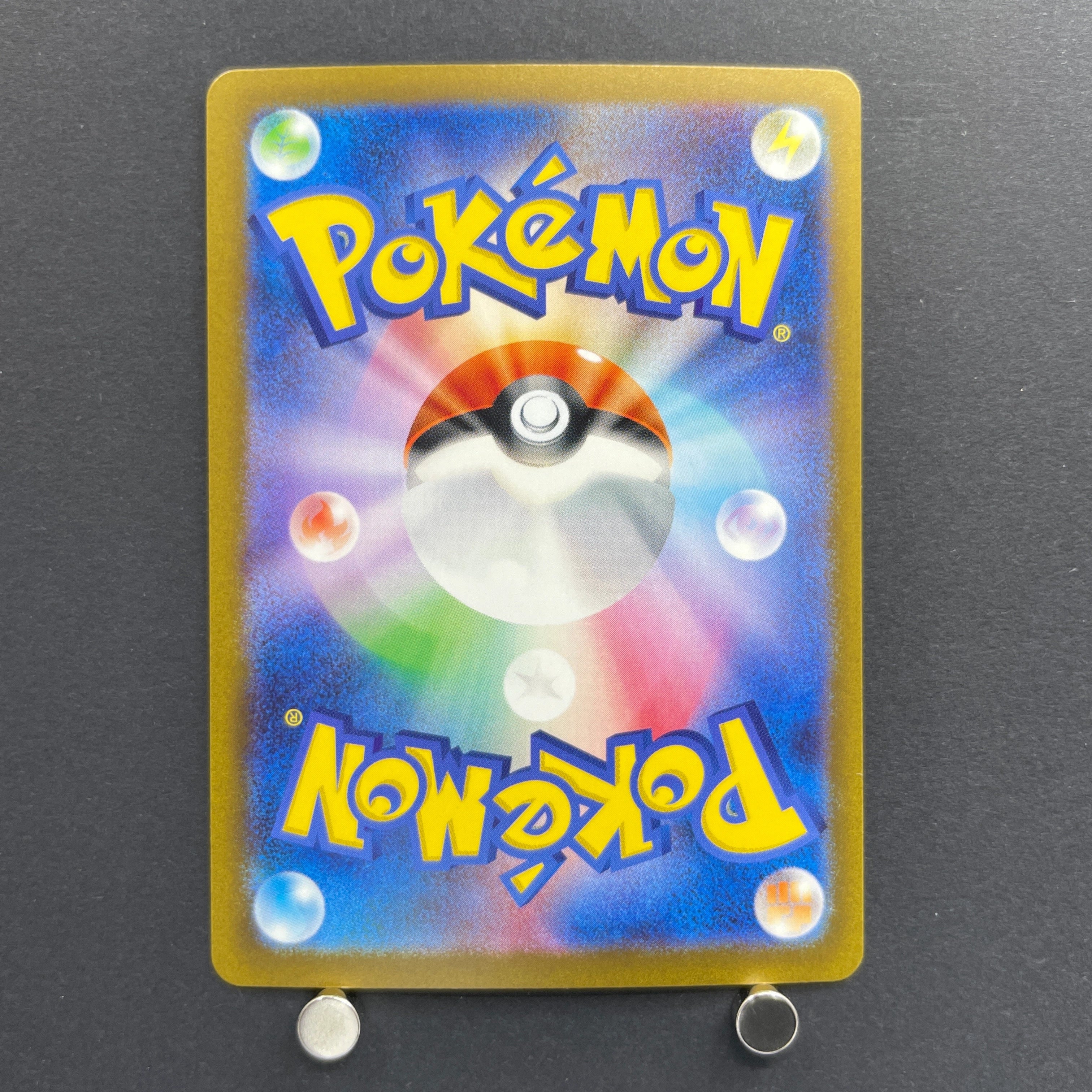 Vanillish AR 070/066 Pokemon card Future Flash sv4m (1.NM)