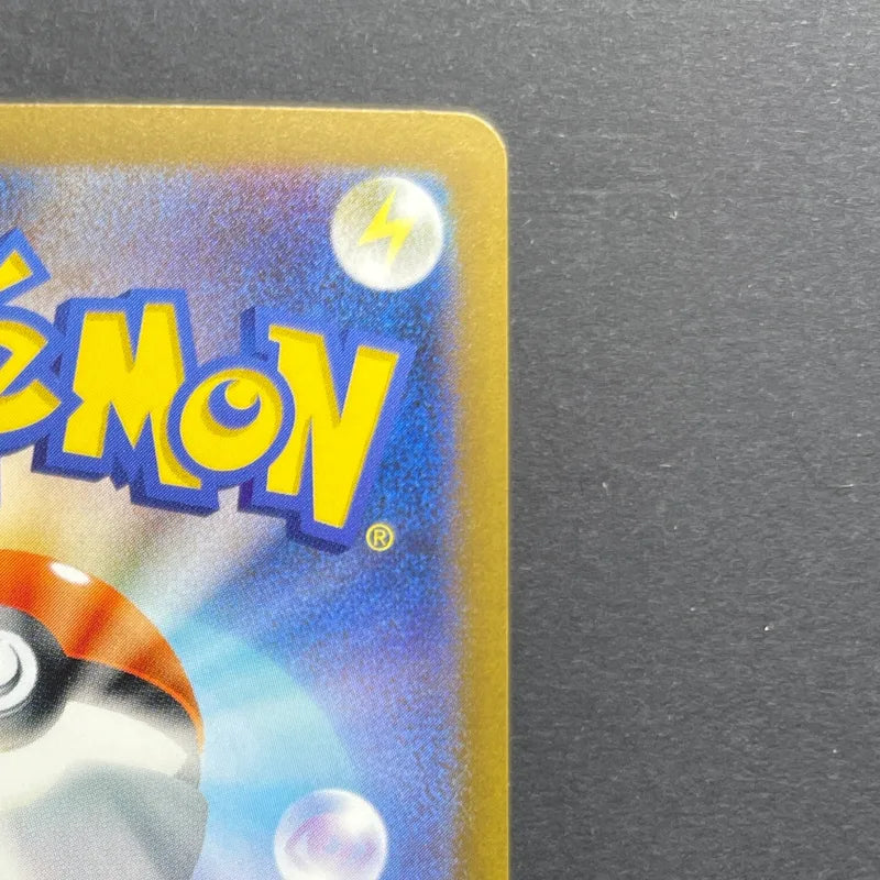 Vanillish AR 070/066 Pokemon card Future Flash sv4m (1.NM)