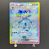 Glaceon ex SAR 206/187 Pokemon card Terastal Fest ex sv8a (1.NM)