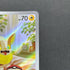 Yamper  AR 086/080 Pokemon card Inferno X M2 (1.NM)