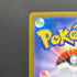 Yamper  AR 086/080 Pokemon card Inferno X M2 (1.NM)