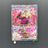 Fezandipiti ex SAR 244/193 Pokemon card Mega Dream ex M2a (1.NM)