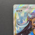 Nessa SR 277/184 Pokemon card VMAX Climax s8b (2.LP)
