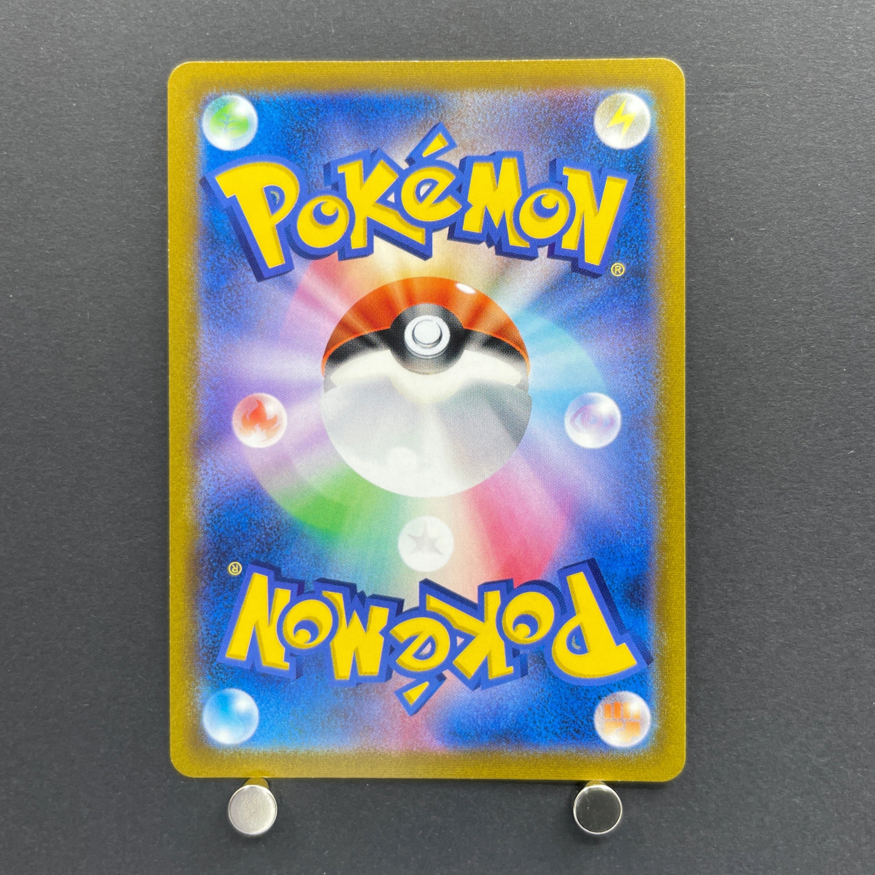 Nessa SR 277/184 Pokemon card VMAX Climax s8b (2.LP)