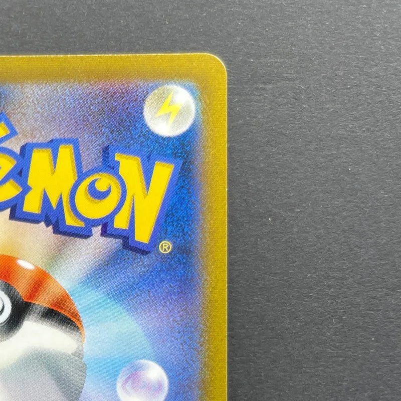Nessa SR 277/184 Pokemon card VMAX Climax s8b (2.LP)