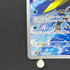Inteleon AR 069/063 Pokemon card Mega Symphonia M1S (2.LP)