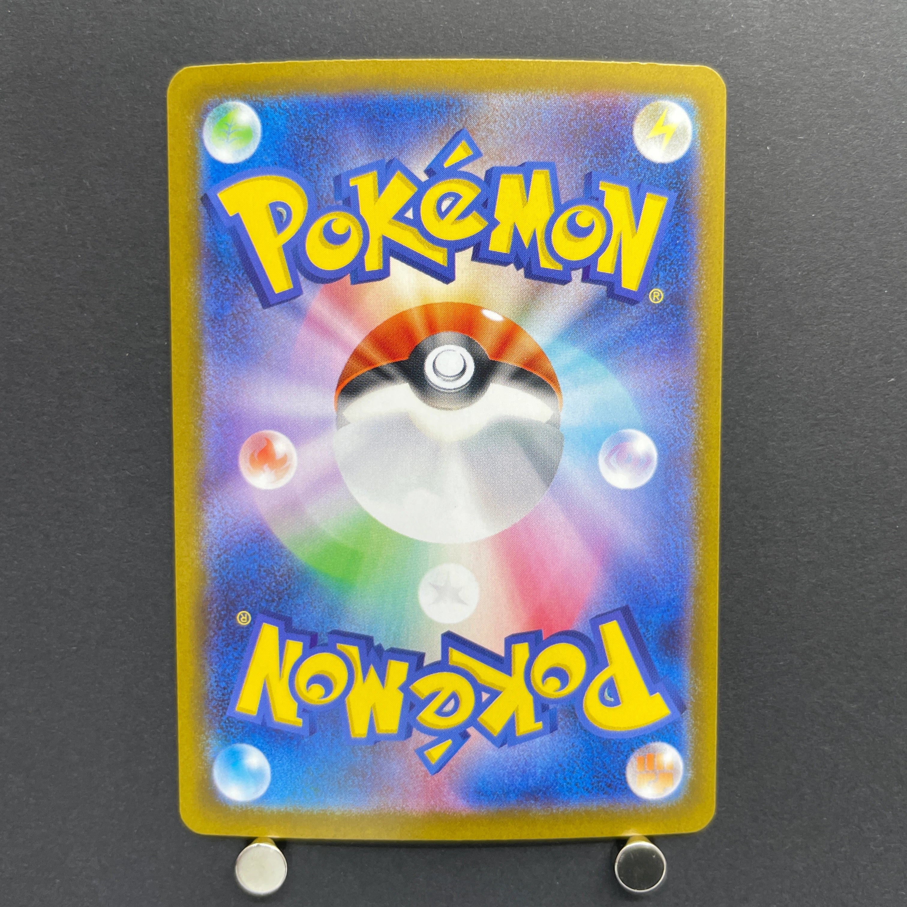 Inteleon AR 069/063 Pokemon card Mega Symphonia M1S (2.LP)