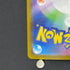 Inteleon AR 069/063 Pokemon card Mega Symphonia M1S (2.LP)