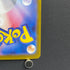 Inteleon AR 069/063 Pokemon card Mega Symphonia M1S (2.LP)