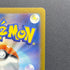 Snorunt AR 063/062 Pokemon card Raging Surf sv3a (1.NM)