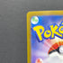 Phione AR 071/066 Pokemon card Crimson Haze sv5a (2.LP)