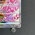 Sinistcha ex SAR 244/193 Pokemon card Mega Dream ex M2a (1.NM)