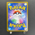 Sinistcha ex SAR 244/193 Pokemon card Mega Dream ex M2a (1.NM)