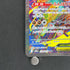 Mega Hawlucha ex SAR 239/193 Pokemon card Mega Dream ex M2a (1.NM)