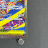 Mega Hawlucha ex SAR 239/193 Pokemon card Mega Dream ex M2a (1.NM)