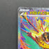 Mega Hawlucha ex SAR 239/193 Pokemon card Mega Dream ex M2a (1.NM)