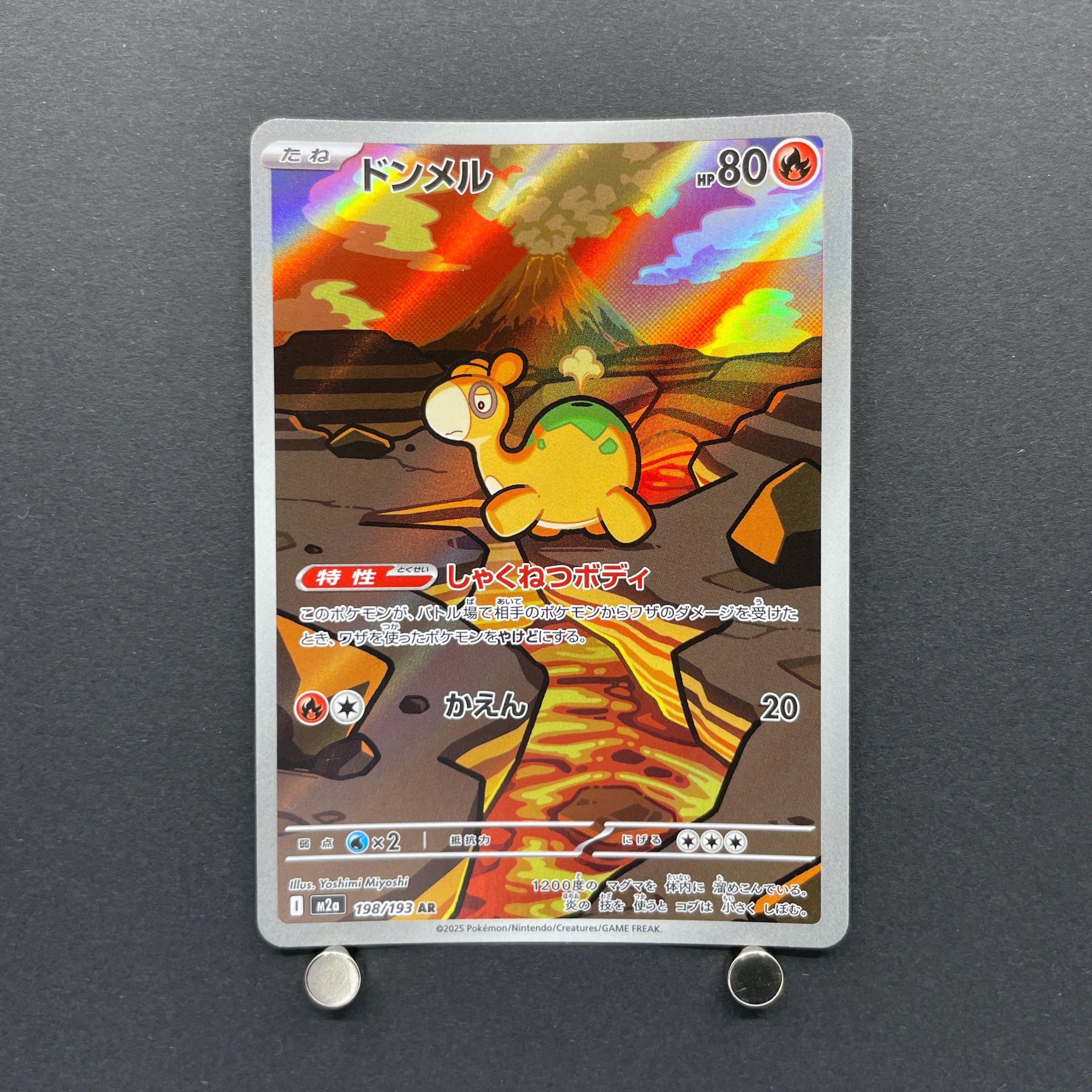 Numel AR 198/193 Pokemon card Mega Dream ex M2a (2.LP)