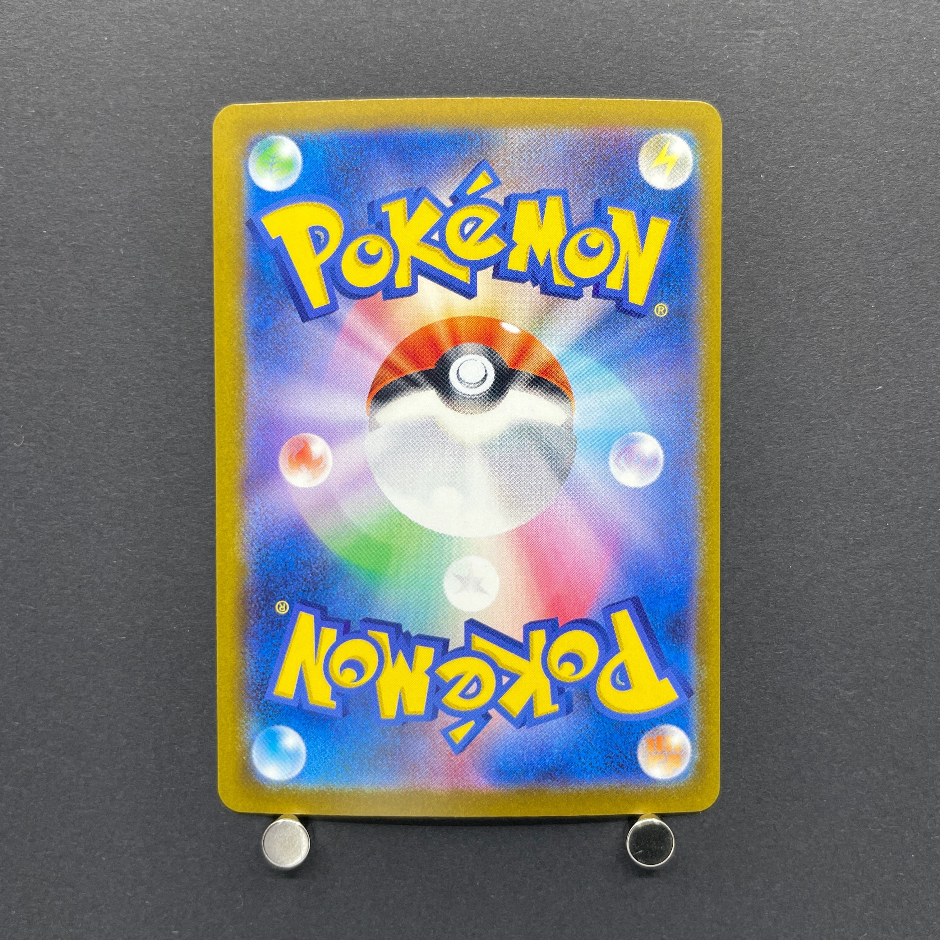 Numel AR 198/193 Pokemon card Mega Dream ex M2a (2.LP)