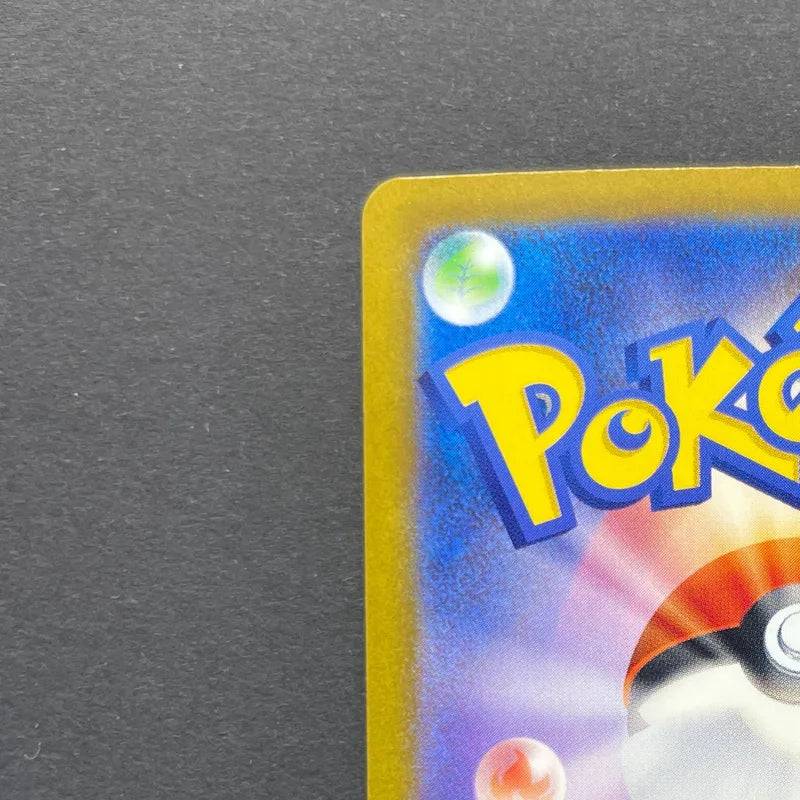 Numel AR 198/193 Pokemon card Mega Dream ex M2a (2.LP)