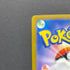 Numel AR 198/193 Pokemon card Mega Dream ex M2a (2.LP)
