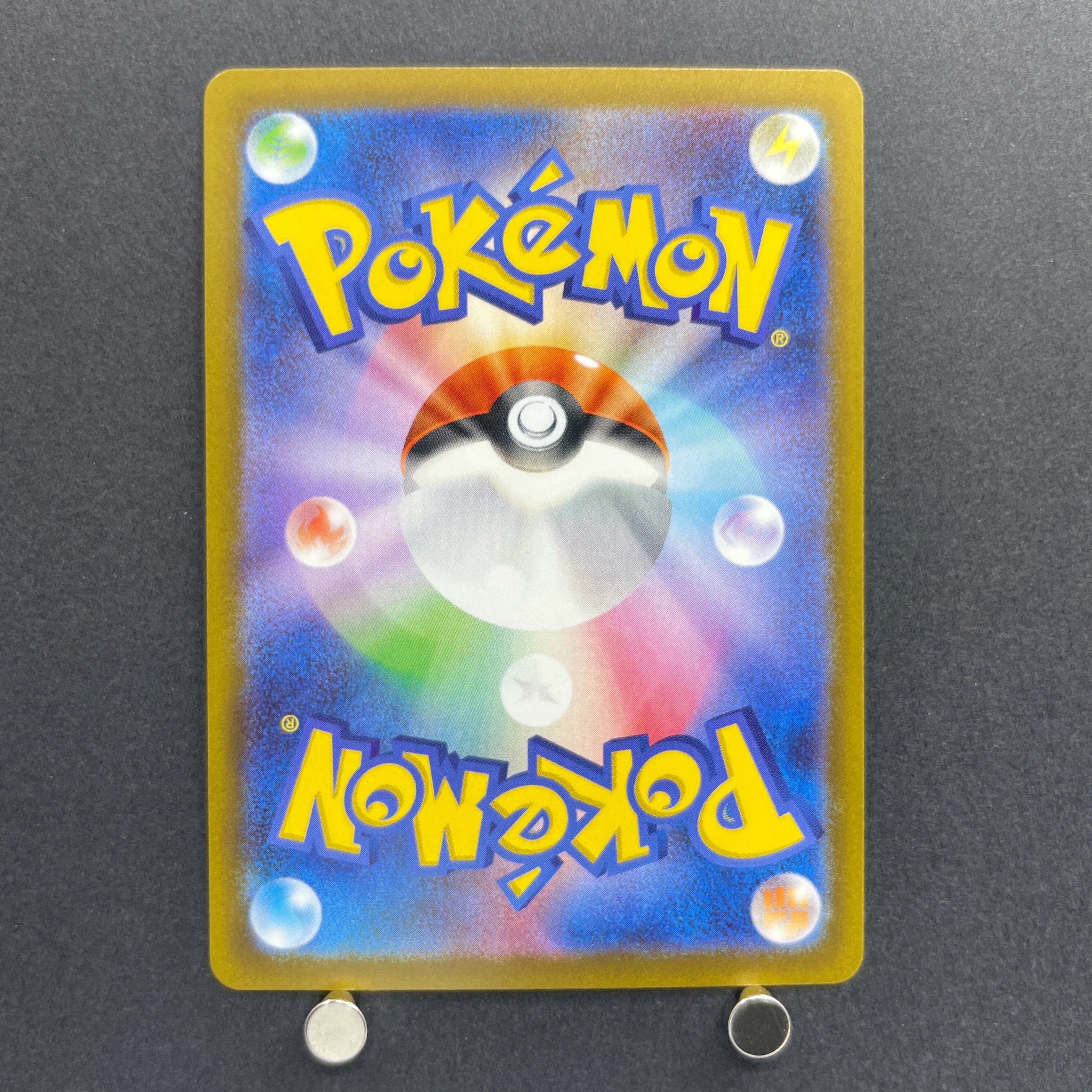 Beautifly AR 194/193 Pokemon card Mega Dream ex M2a (1.NM)