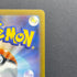 Beautifly AR 194/193 Pokemon card Mega Dream ex M2a (1.NM)