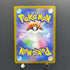Mega Gardevoir ex SAR 087/063 Pokemon card Mega Symphonia M1S (1.NM)