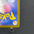 Mega Gardevoir ex SAR 087/063 Pokemon card Mega Symphonia M1S (1.NM)
