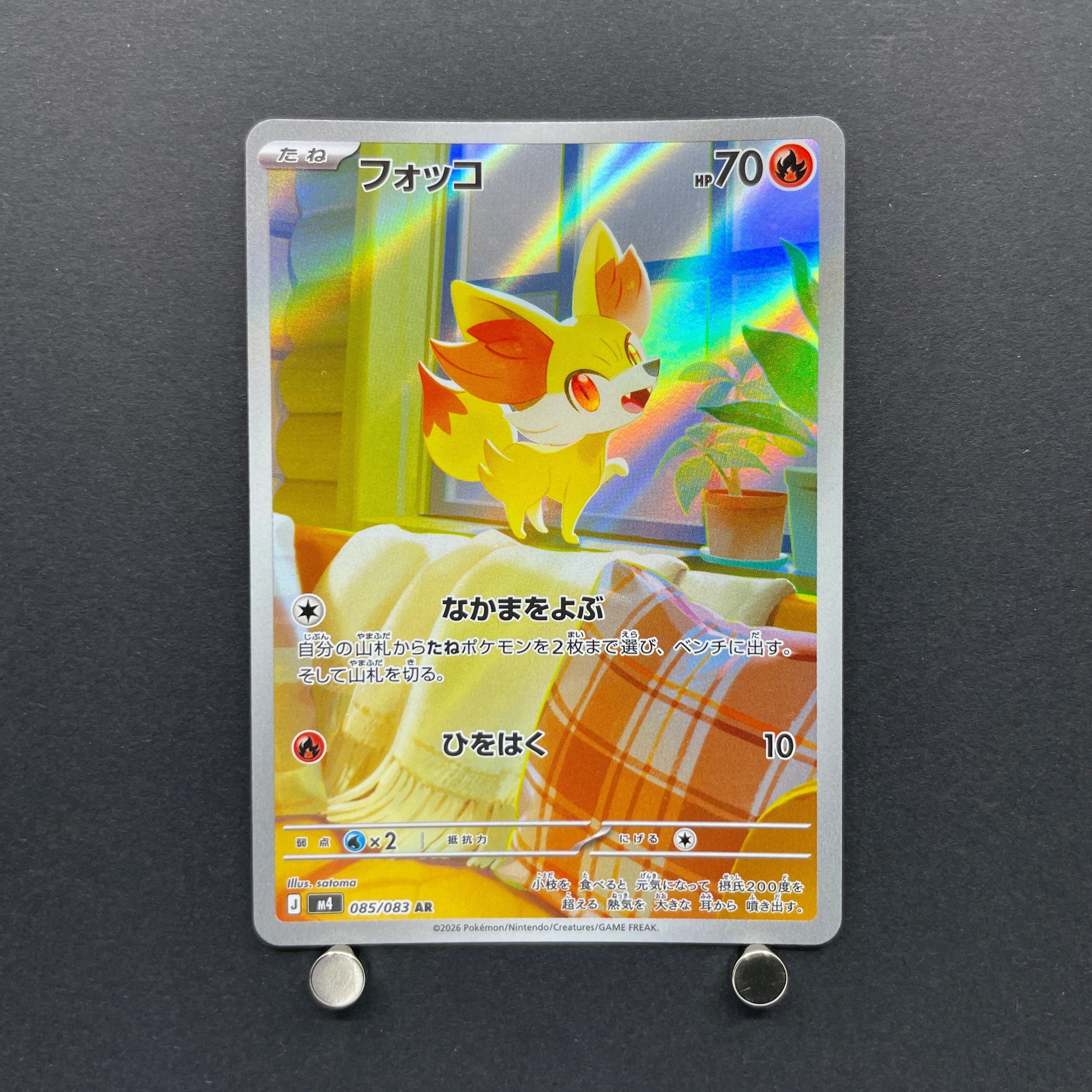 Fennekin AR 085/083 Pokemon card Ninja Spinner M4 (1.NM)