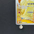 Fennekin AR 085/083 Pokemon card Ninja Spinner M4 (1.NM)