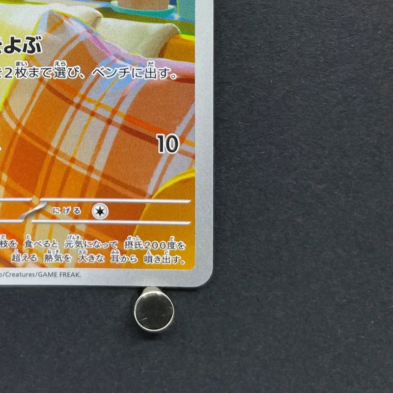 Fennekin AR 085/083 Pokemon card Ninja Spinner M4 (1.NM)