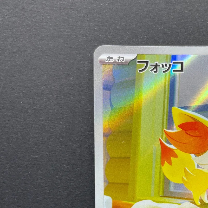 Fennekin AR 085/083 Pokemon card Ninja Spinner M4 (1.NM)
