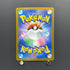 Fennekin AR 085/083 Pokemon card Ninja Spinner M4 (1.NM)